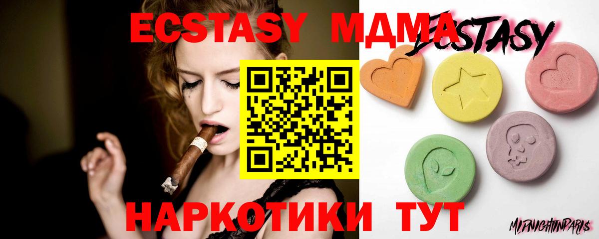  tor  Ecstasy Punisher  Старая Купавна  ЭКСТАЗИ  Вход с VPN  Ecstasy XTC 