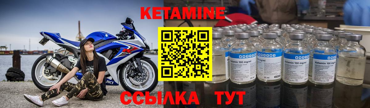 Кетамин ketamine  Вход с VPN  КЕТАМИН ketamine  Старая Купавна 