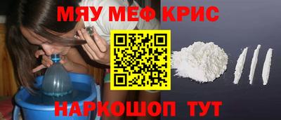 амфетамин Наро-Фоминск