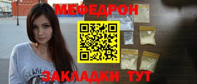 ешки Нальчик
