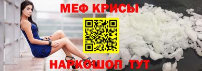 ешки Нальчик