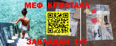 ешки Нальчик