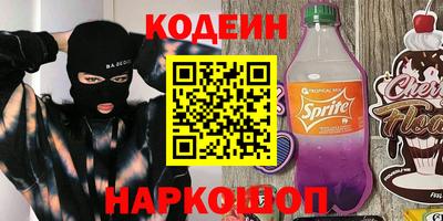 амфетамин Наро-Фоминск
