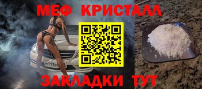амфетамин Наро-Фоминск