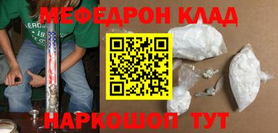 ешки Нальчик