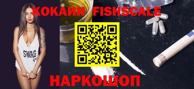 амфетамин Наро-Фоминск