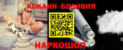 амфетамин Наро-Фоминск
