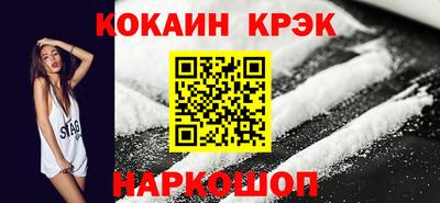ешки Нальчик