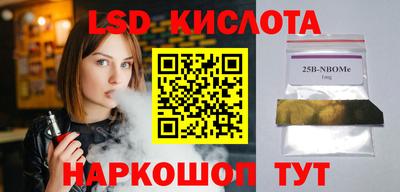амфетамин Наро-Фоминск