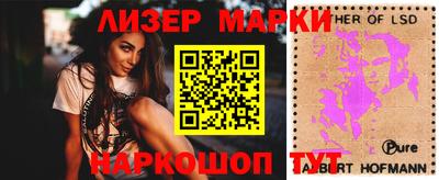 амфетамин Наро-Фоминск