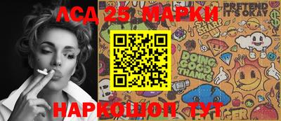 амфетамин Наро-Фоминск