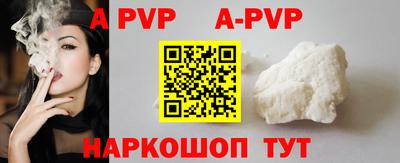 амфетамин Наро-Фоминск