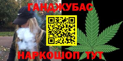 амфетамин Наро-Фоминск