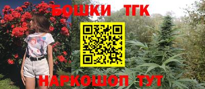 амфетамин Наро-Фоминск