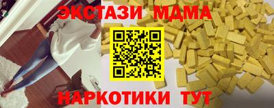 амфетамин Наро-Фоминск