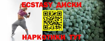ешки Нальчик