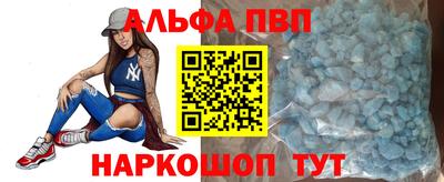 амфетамин Наро-Фоминск