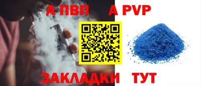 амфетамин Наро-Фоминск