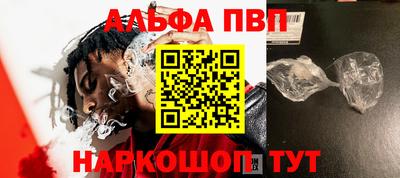 амфетамин Наро-Фоминск