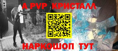 ешки Нальчик