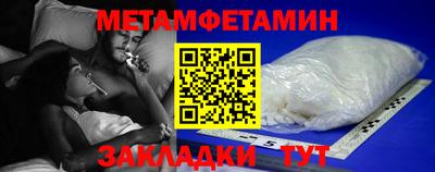 ешки Нальчик