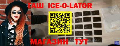 амфетамин Наро-Фоминск