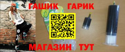 амфетамин Наро-Фоминск
