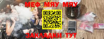 ешки Нальчик