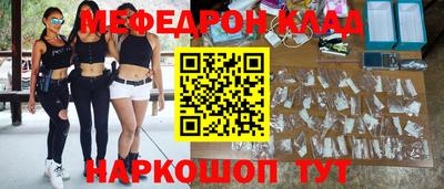 амфетамин Наро-Фоминск