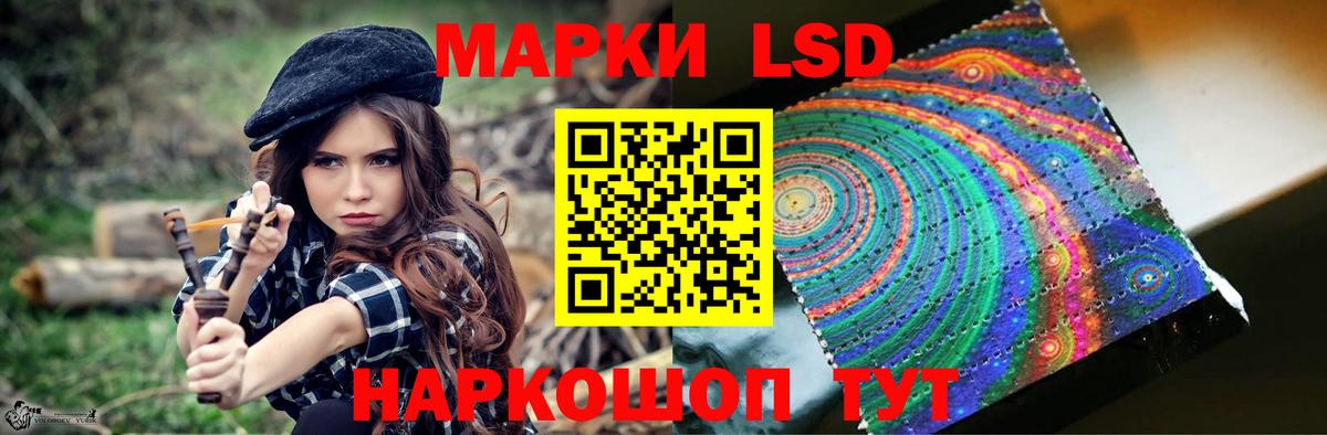 Старая Купавна  ЛСД экстази кислота  Вход с VPN 
