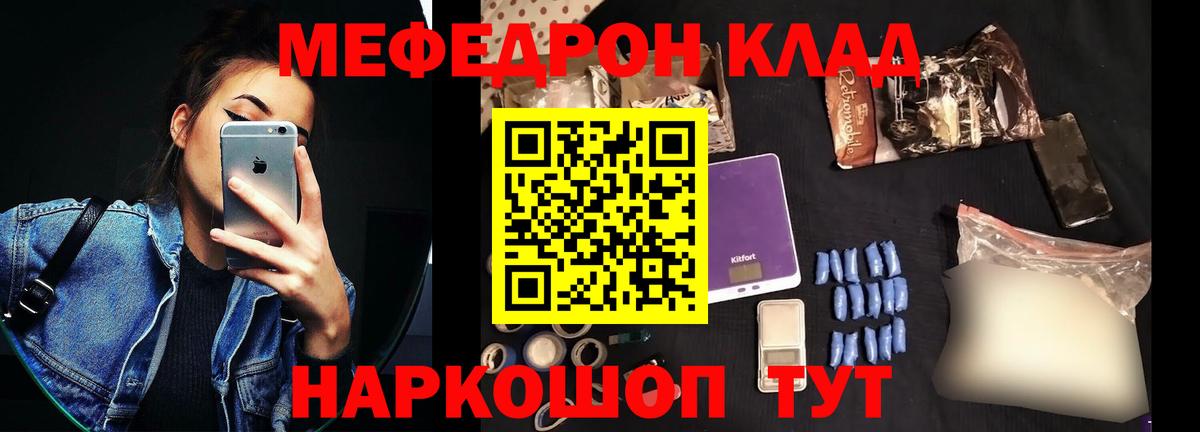 Старая Купавна  МЕФ  дарнет шоп  Мефедрон 4 MMC  Мефедрон кристаллы  Вход с VPN 