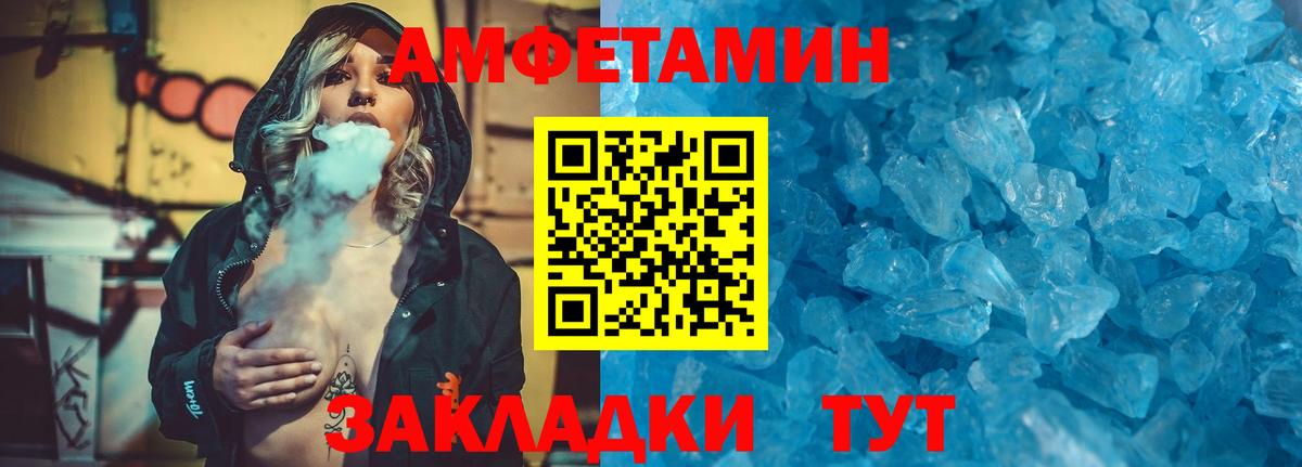 Старая Купавна  Метамфетамин  Вход с VPN  МЕТАМФЕТАМИН винт  МЕТАМФЕТАМИН винт 