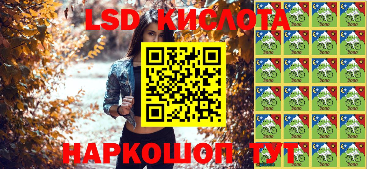 Марки N-bome 1500мкг  Вход с VPN  сколько стоит  Старая Купавна 